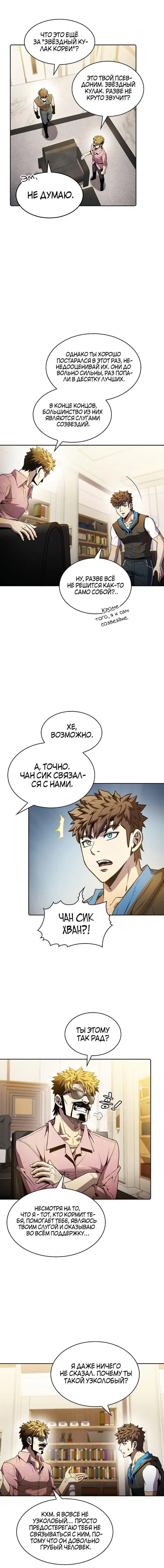 Page 4.001