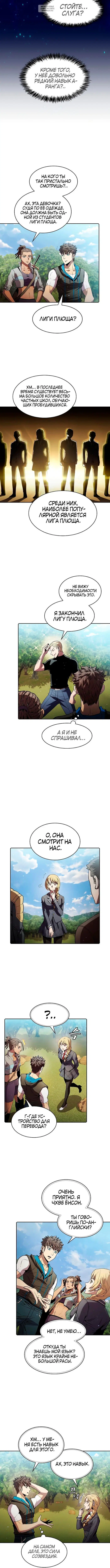 Page 4.001
