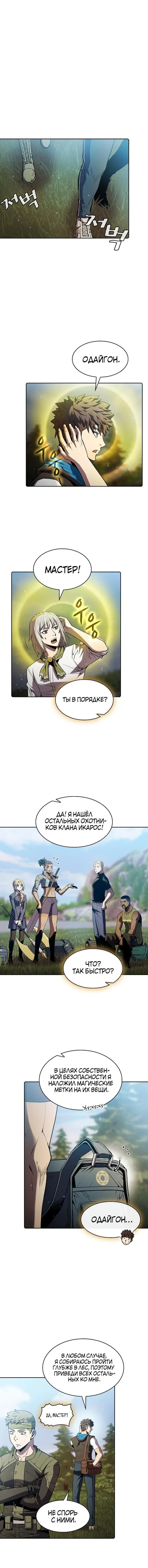 Page 4.001