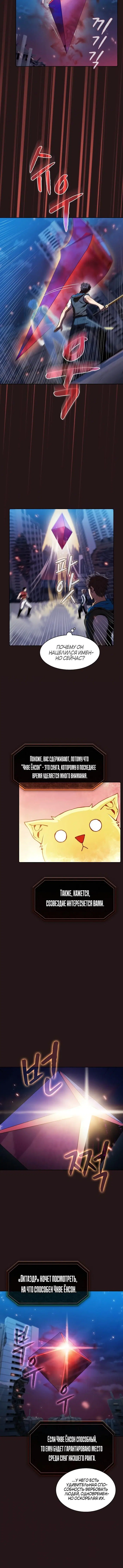 Page 4.001