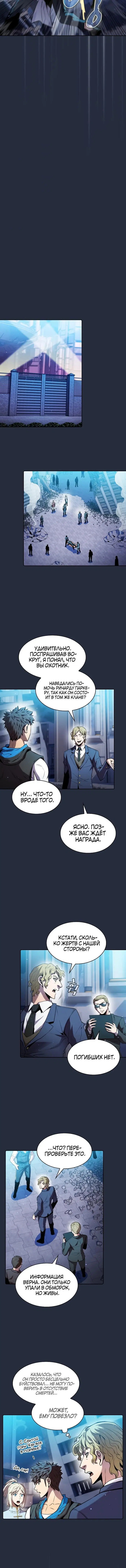 Page 4.001