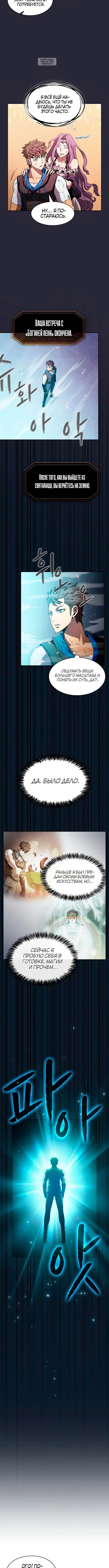 Page 4.001