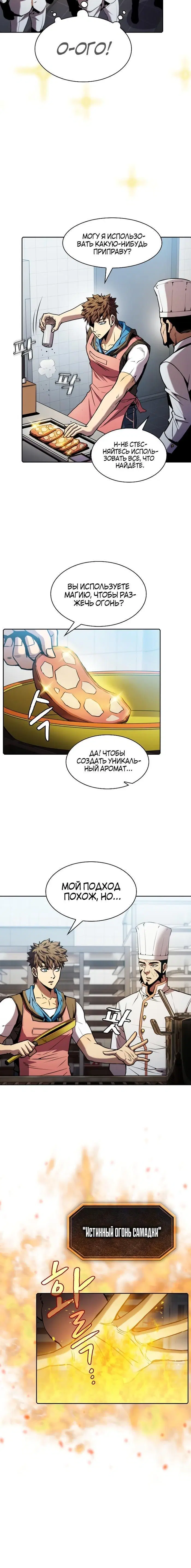 Page 4.001