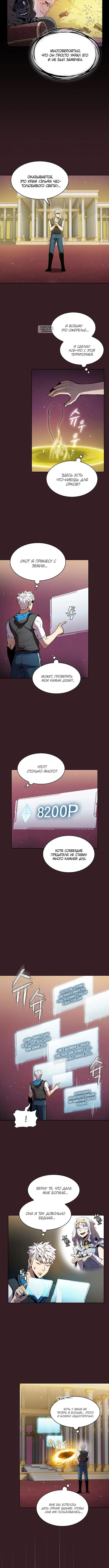 Page 4.001