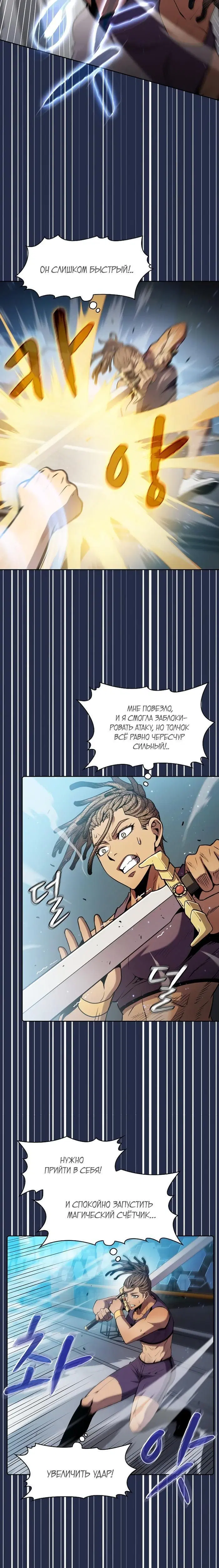 Page 4.001