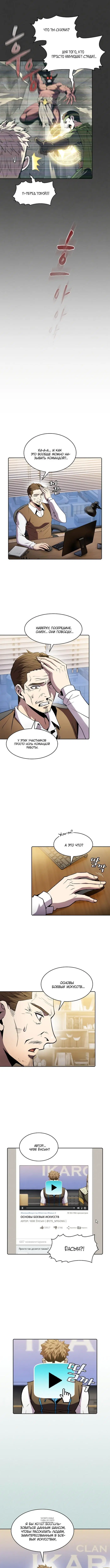 Page 4.000
