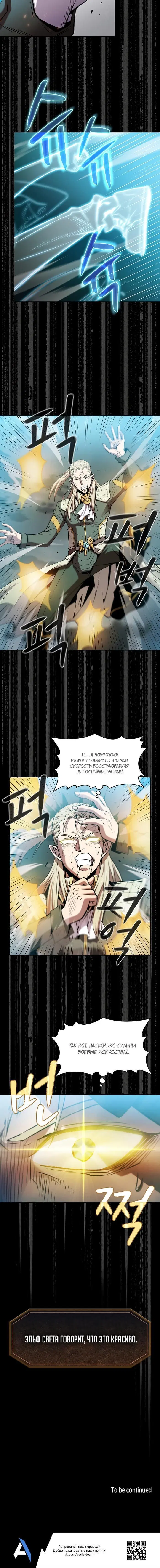 Page 4.002