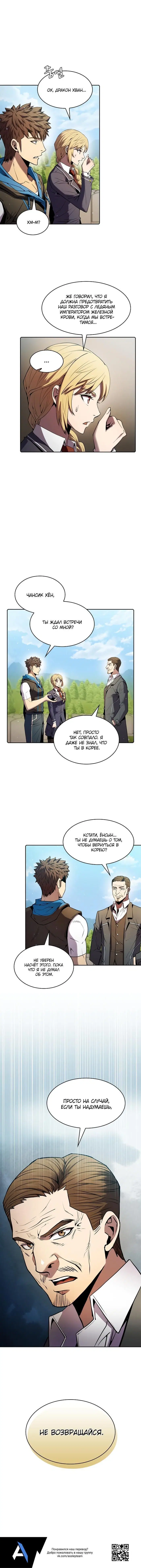Page 4.001