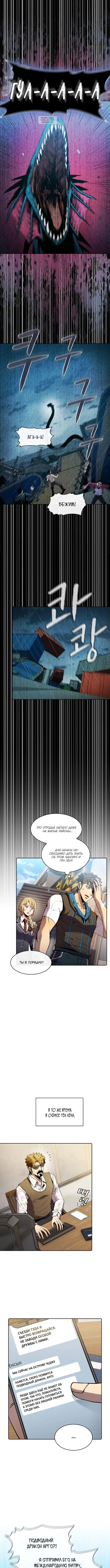 Page 4.001