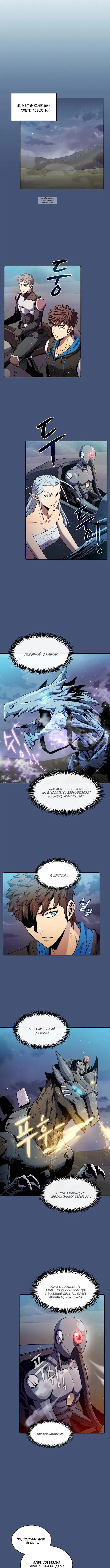 Page 4.001