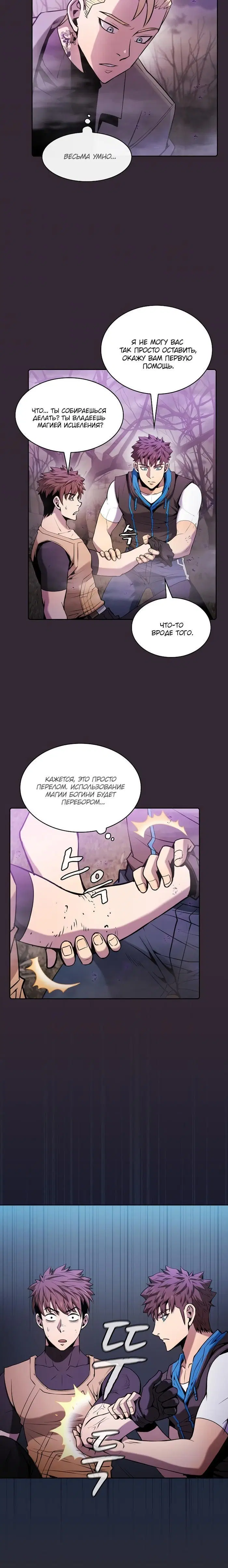 Page 4.001