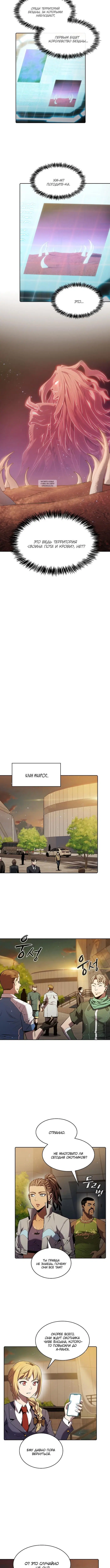 Page 4.001