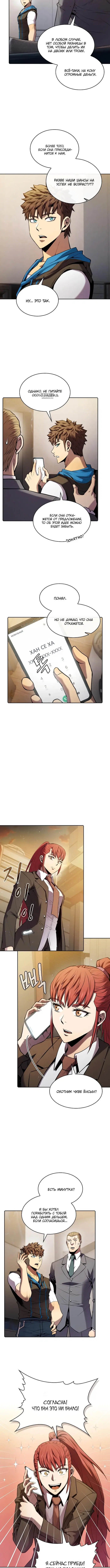 Page 4.001