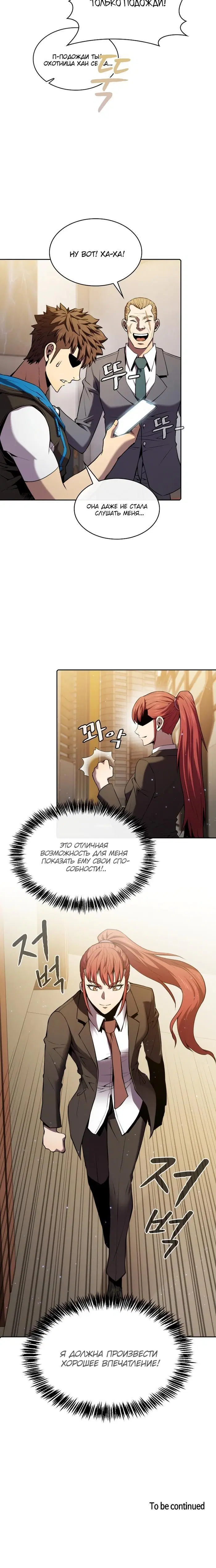 Page 4.002