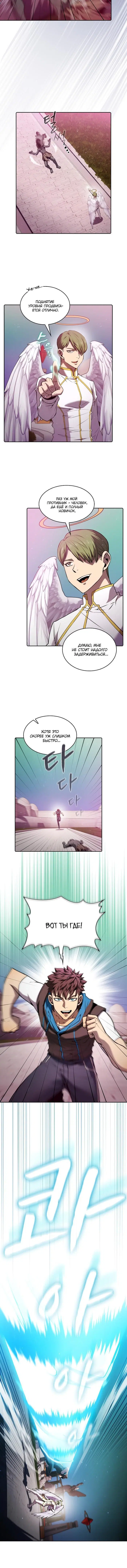 Page 4.001