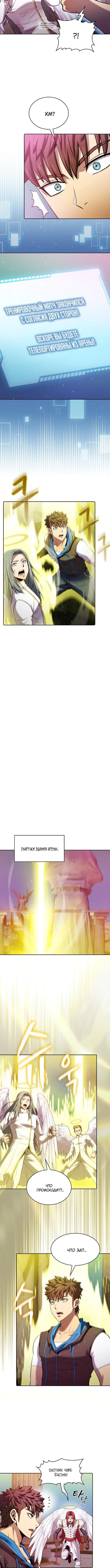 Page 4.001