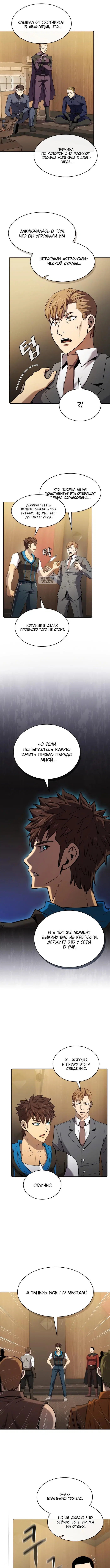 Page 4.001