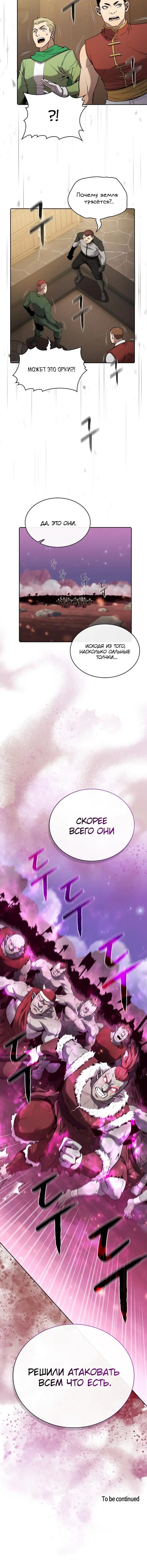 Page 4.002