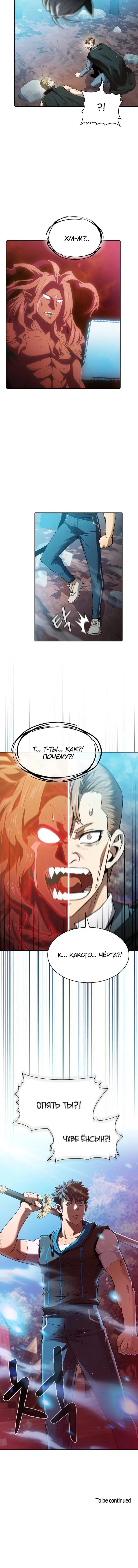 Page 4.001