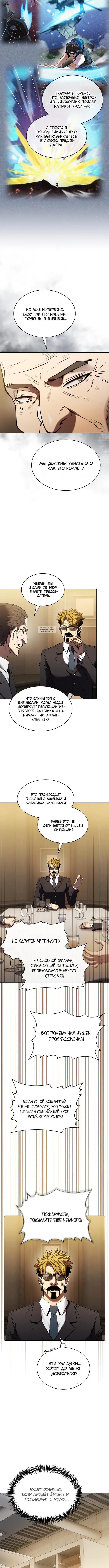 Page 4.001
