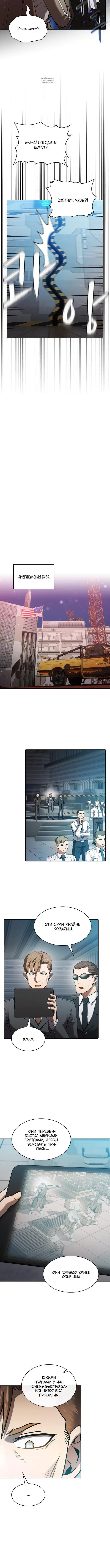 Page 4.001