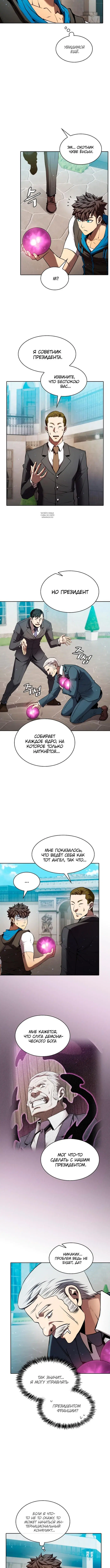 Page 4.001
