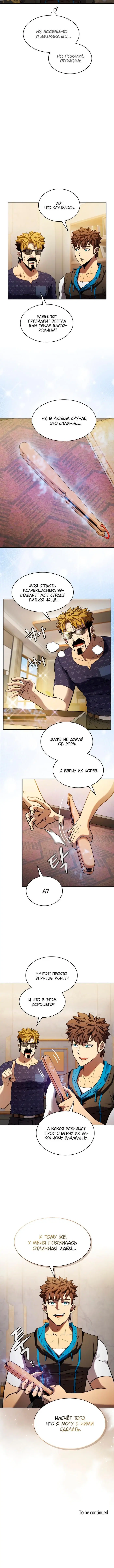 Page 4.001