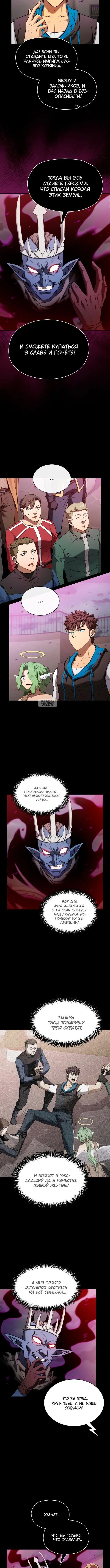 Page 4.001