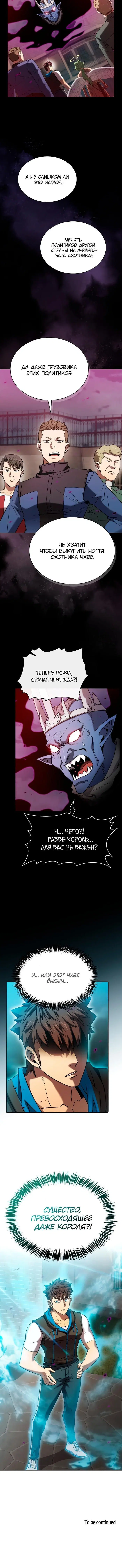 Page 4.002