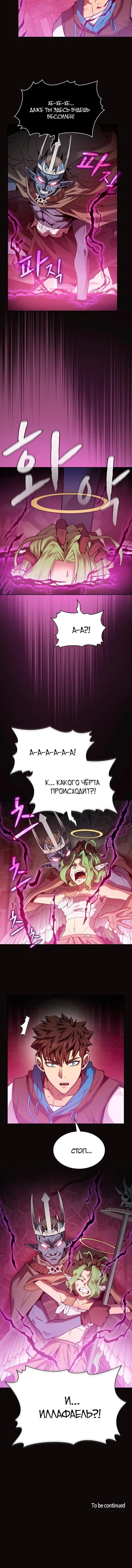 Page 4.002