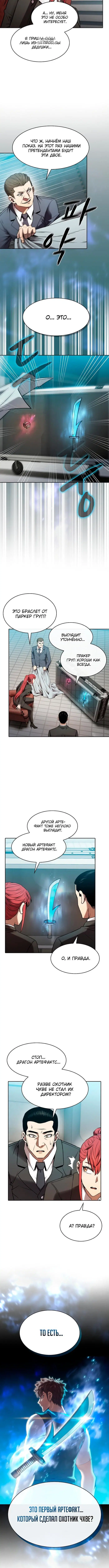 Page 4.001
