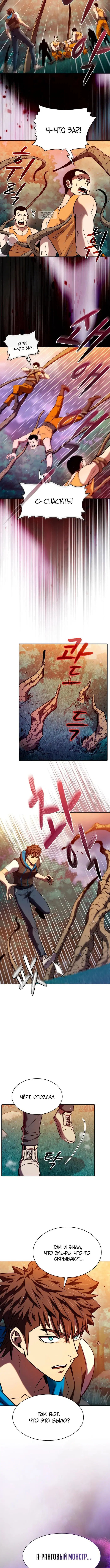 Page 4.001