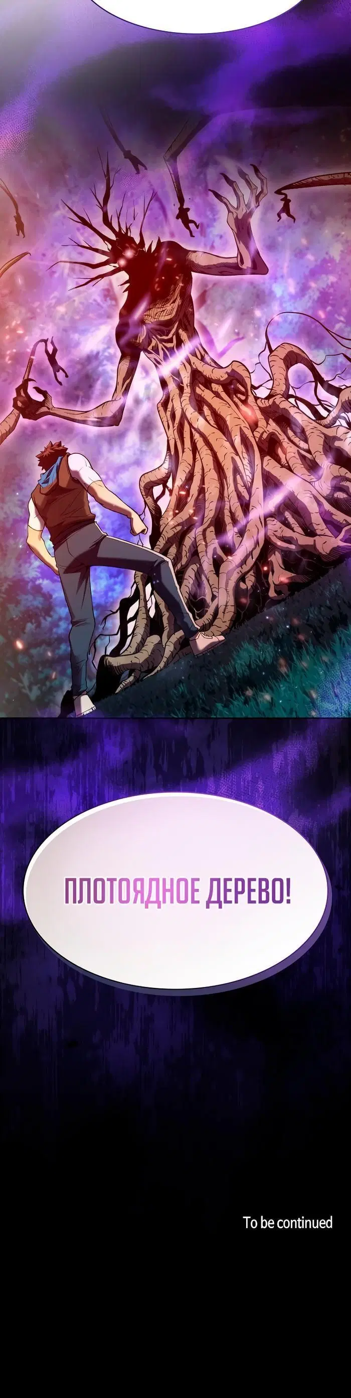 Page 4.002