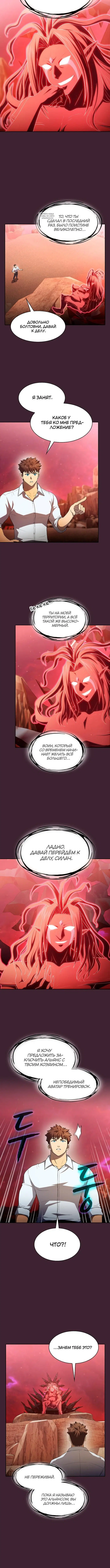 Page 4.001