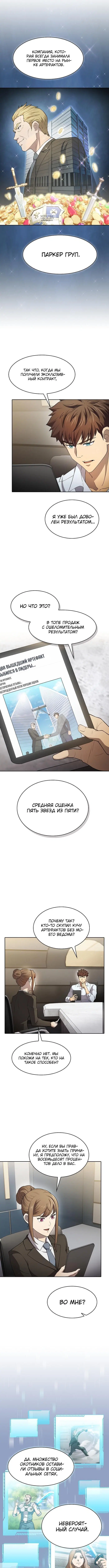 Page 4.001