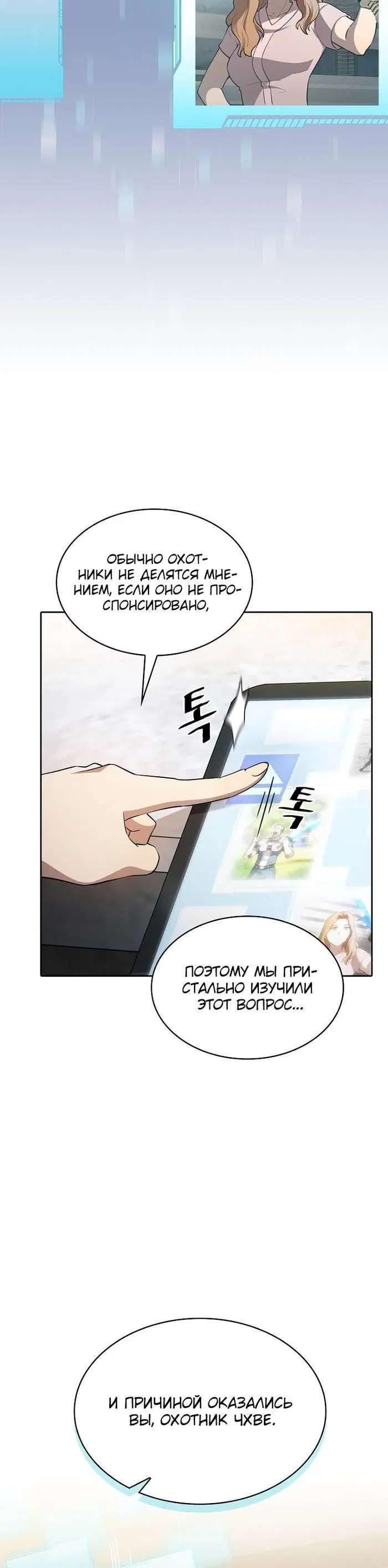 Page 4.002
