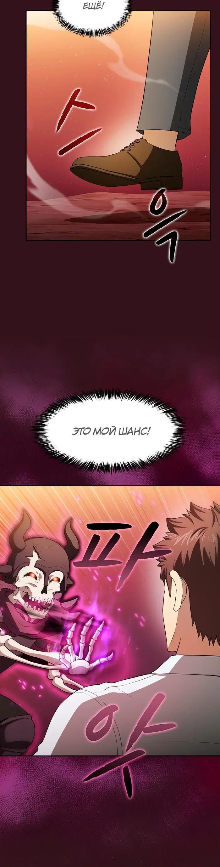 Page 4.002