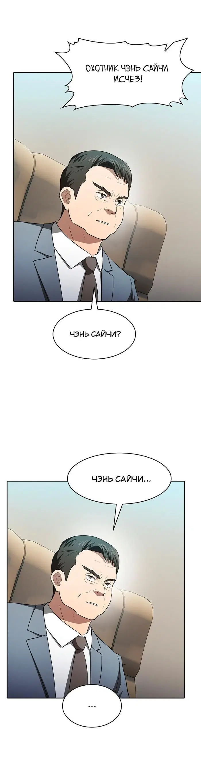 Page 4.002