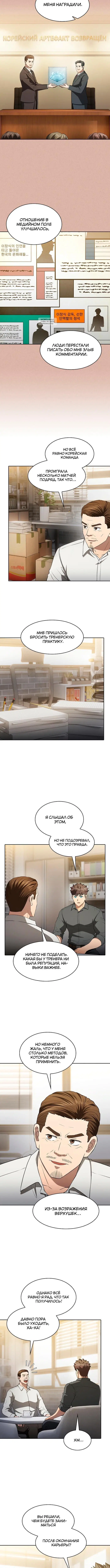 Page 4.001