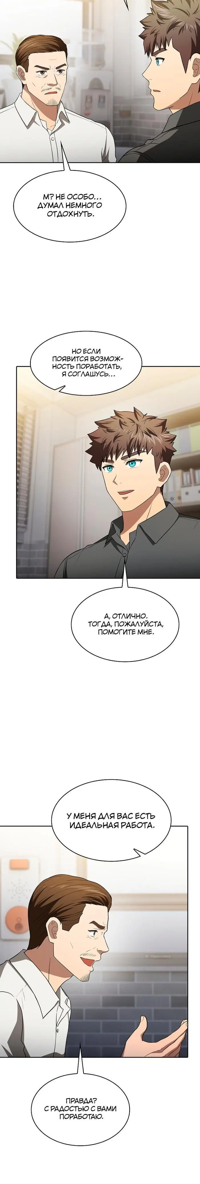Page 4.002
