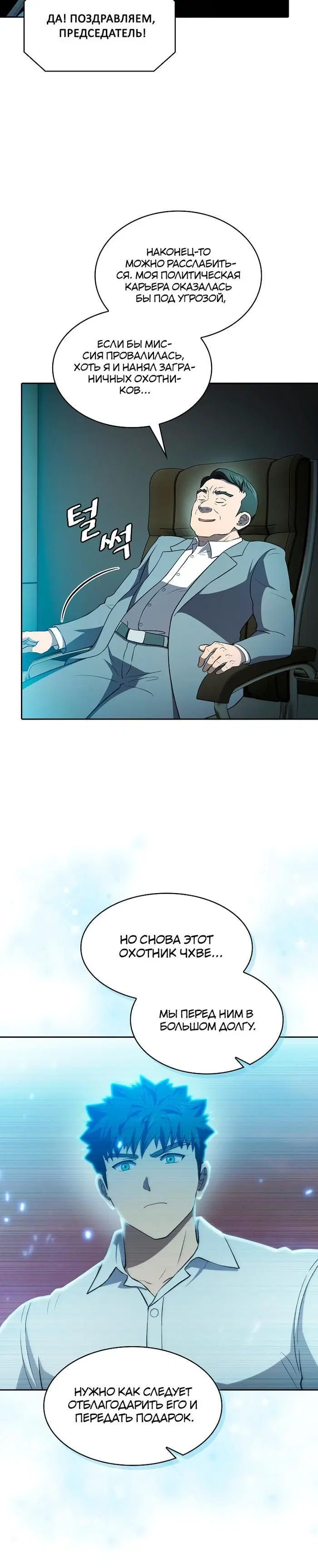 Page 4.002