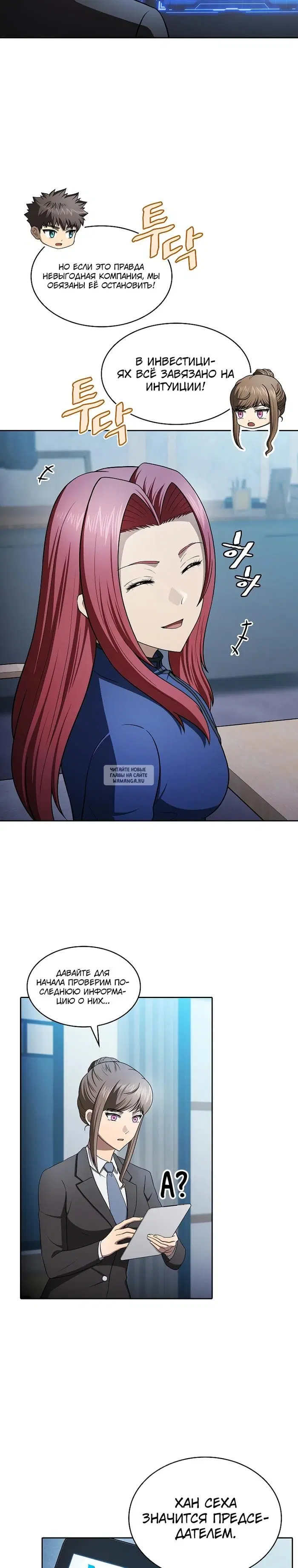 Page 4.000