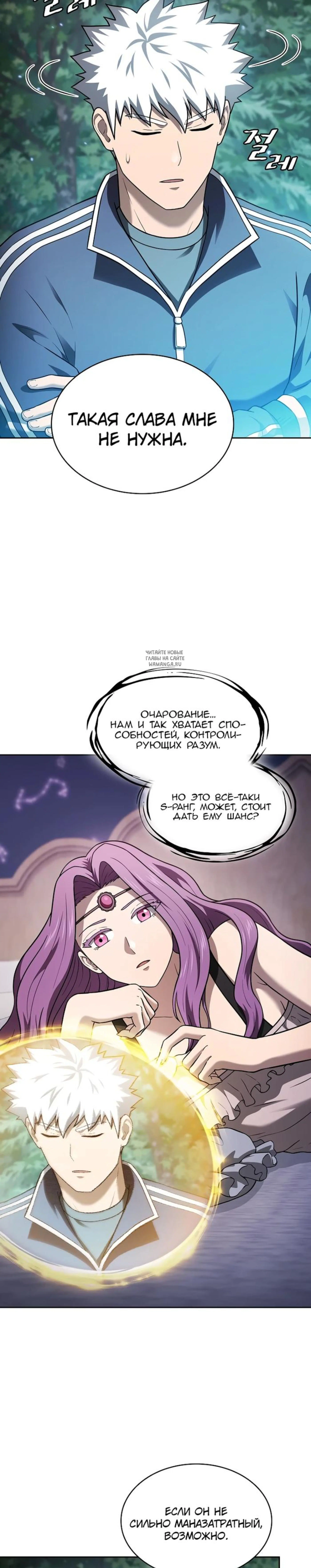 Page 4.001