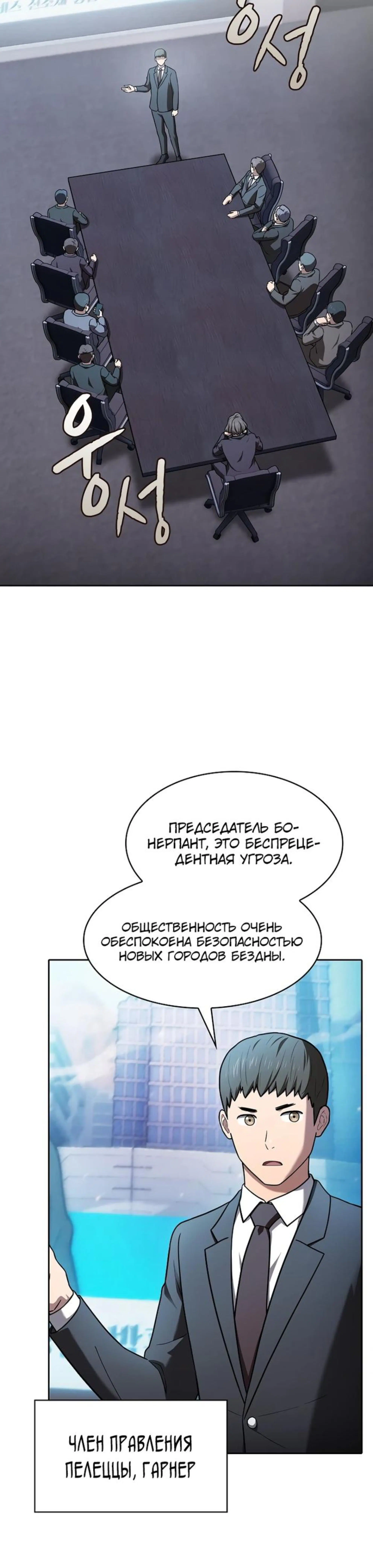 Page 4.002