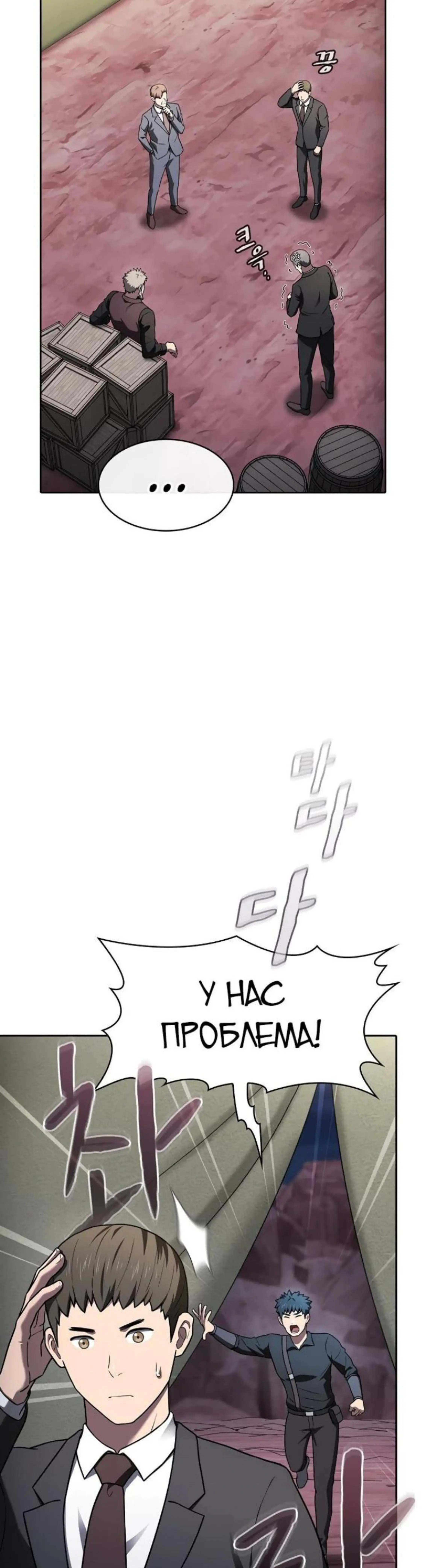 Page 4.002