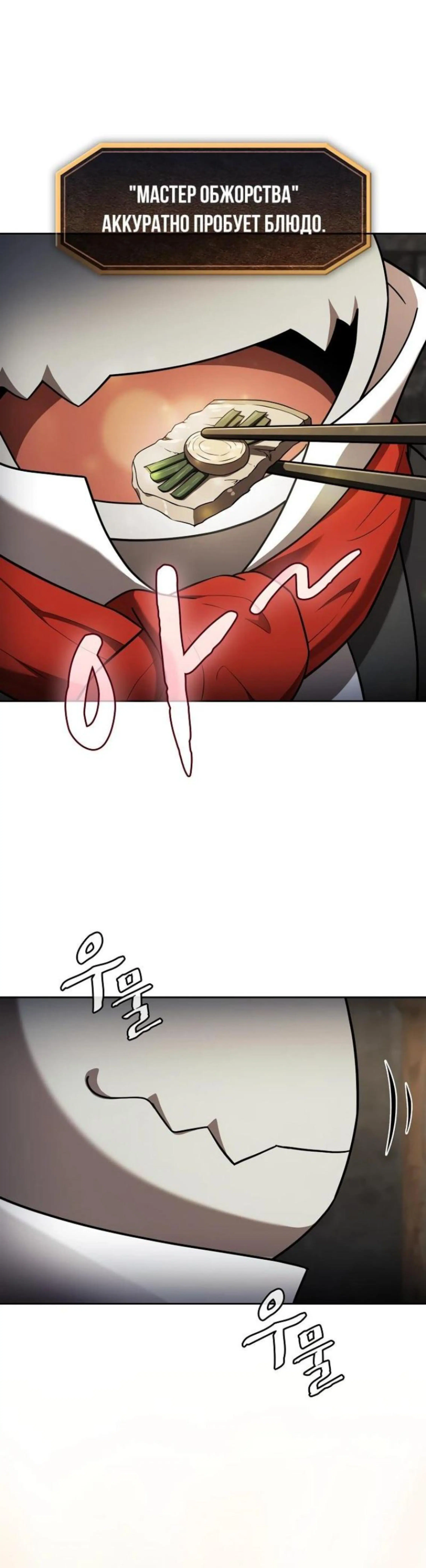 Page 4.002