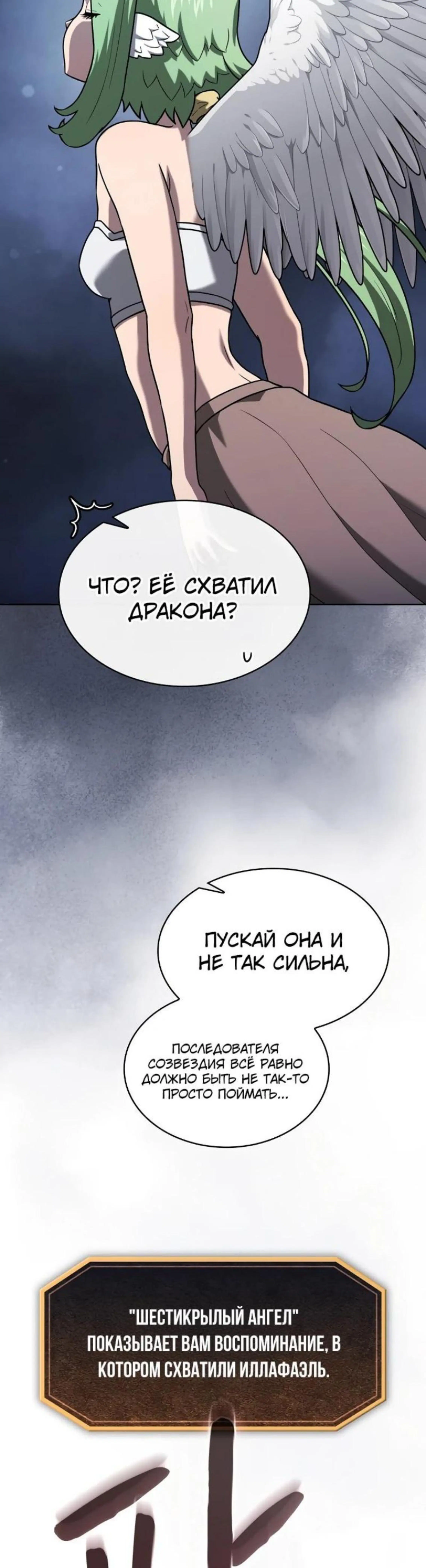 Page 4.002
