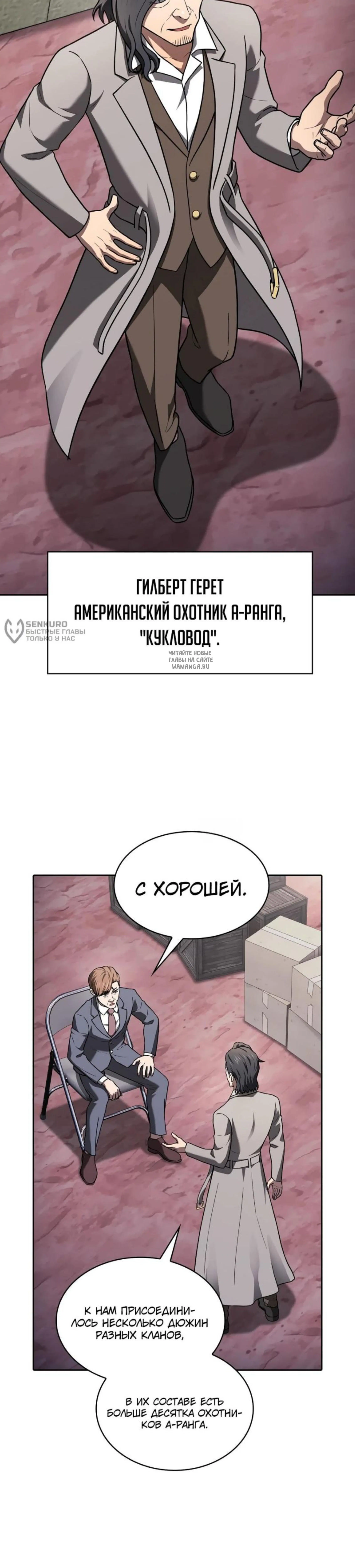 Page 4.001
