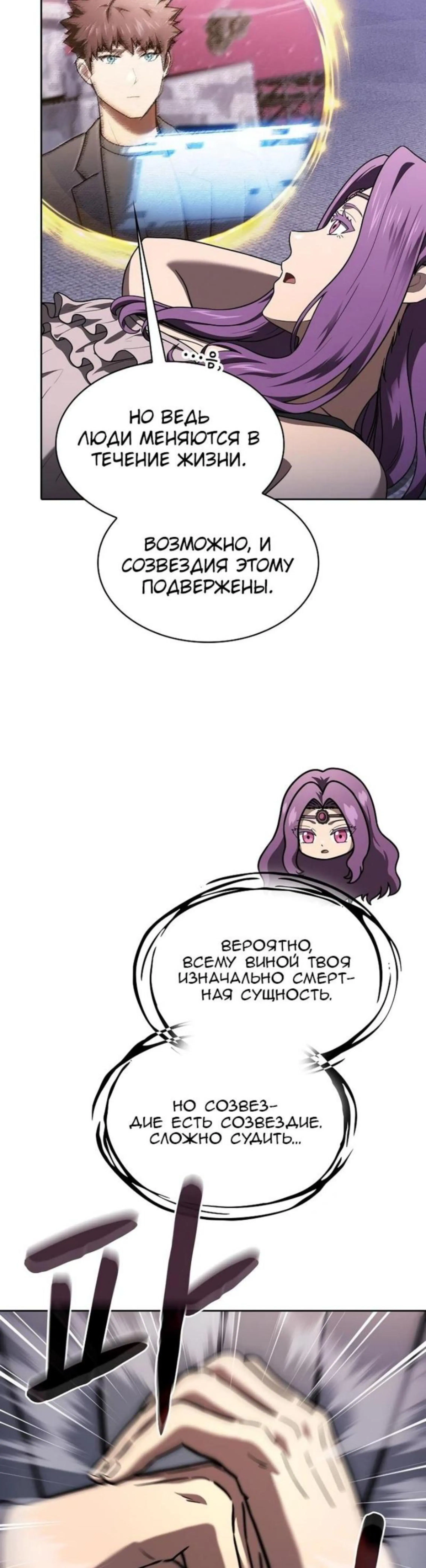 Page 4.002
