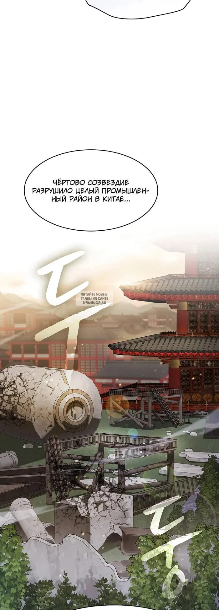 Page 54.000